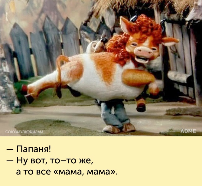 20 фраз з радянських мультфільмів, які подарували нам незабутнє дитинство