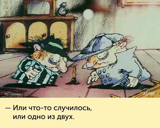 20 фраз з радянських мультфільмів, які подарували нам незабутнє дитинство
