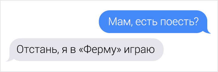 20+ підлітків розповіли Porady.co.ua чому їм буває соромно за поведінку батьків у соцмережах