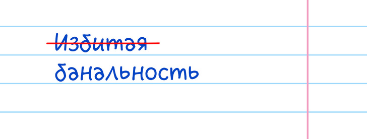 20 популярних фраз, від яких вчитель російської мови може впасти в непритомність