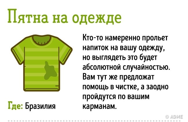 20 прийомів шахраїв, на які завжди трапляються туристи