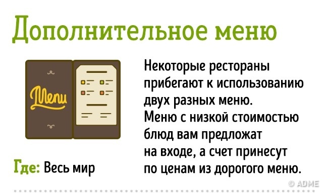 20 прийомів шахраїв, на які завжди трапляються туристи