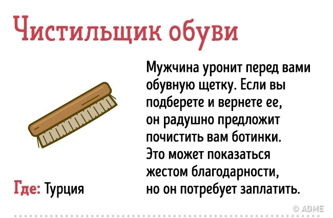 20 прийомів шахраїв, на які завжди трапляються туристи