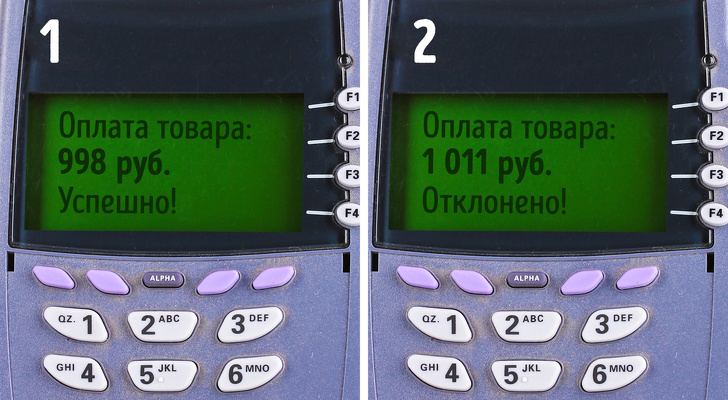 20 простих звичок, які захистять ваш банківський рахунок від шахраїв не гірше ПІН-коду