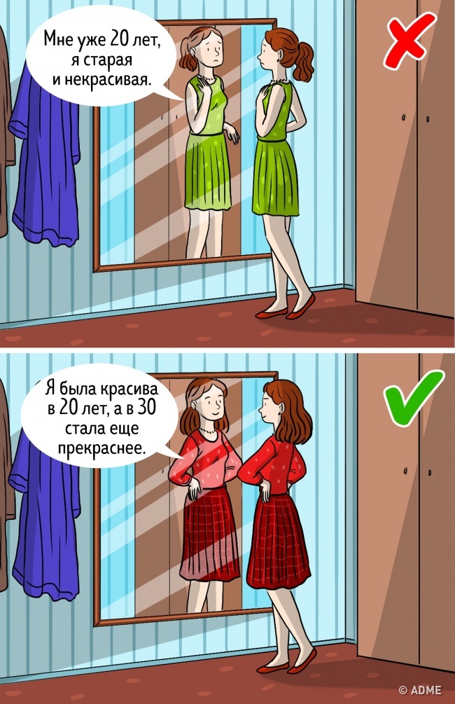 20 речей, про яких ви будете шкодувати в старості