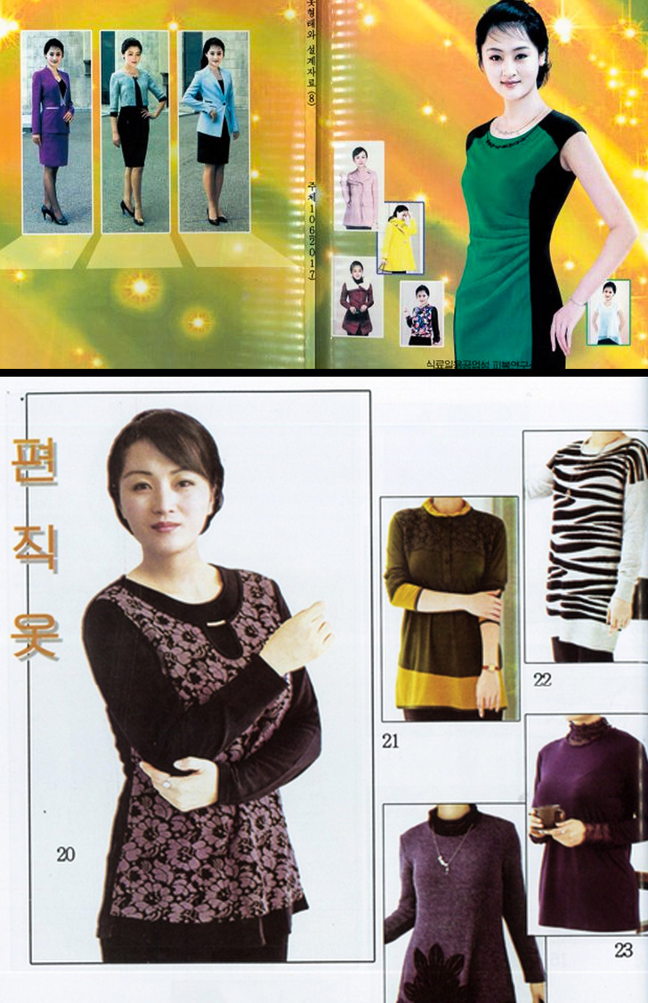 20+ речей, які стали б частиною вашого життя, чи ви жителем Північної Кореї