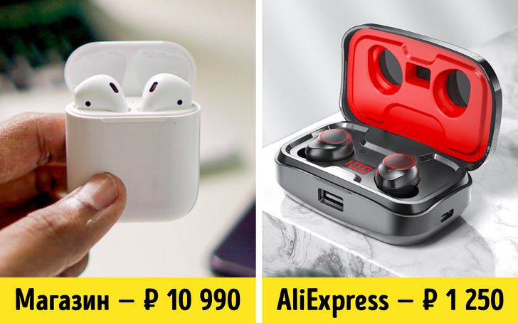 20+ речей з AliExpress, які коштують дешевше товарів елітних брендів