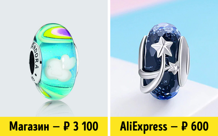 20+ речей з AliExpress, які коштують дешевше товарів елітних брендів