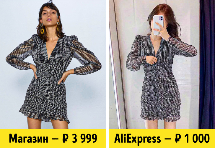 20+ речей з AliExpress, які коштують дешевше товарів елітних брендів