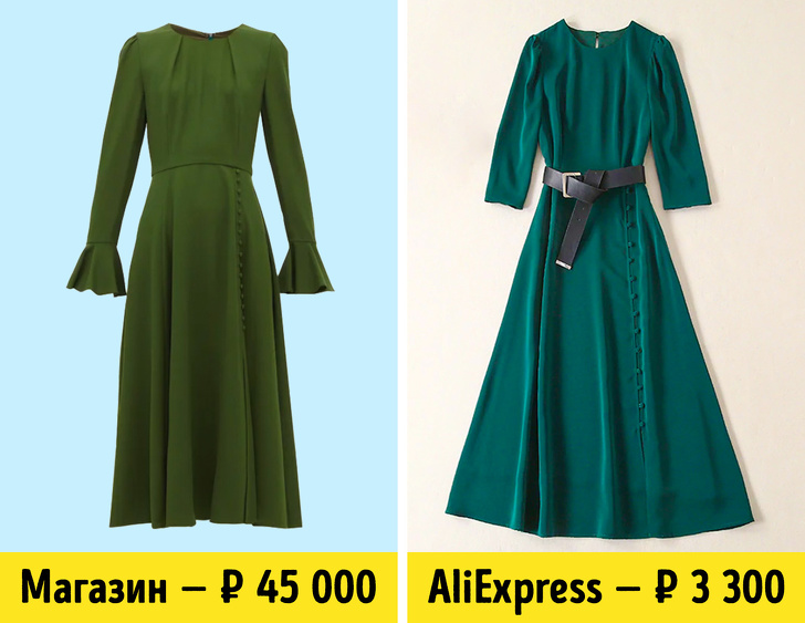 20+ речей з AliExpress, які коштують дешевше товарів елітних брендів