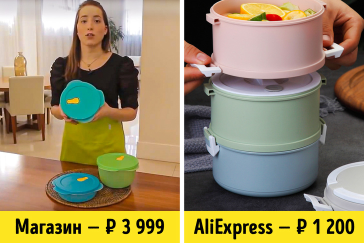 20+ речей з AliExpress, які коштують дешевше товарів елітних брендів