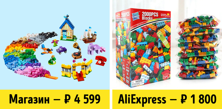 20+ речей з AliExpress, які коштують дешевше товарів елітних брендів