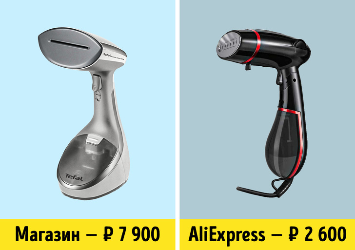 20+ речей з AliExpress, які коштують дешевше товарів елітних брендів