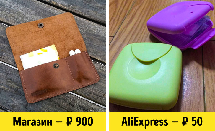 20+ речей з AliExpress, які коштують дешевше товарів елітних брендів