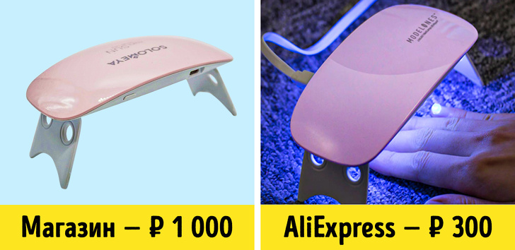 20+ речей з AliExpress, які коштують дешевше товарів елітних брендів