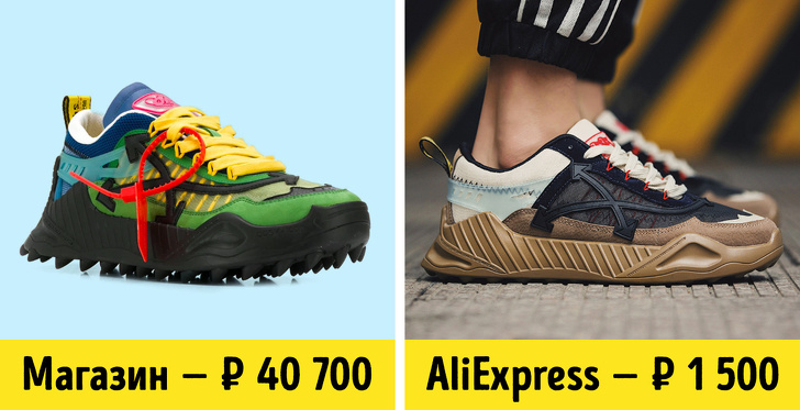 20+ речей з AliExpress, які коштують дешевше товарів елітних брендів