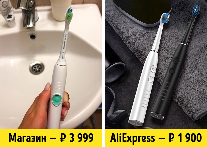 20+ речей з AliExpress, які коштують дешевше товарів елітних брендів