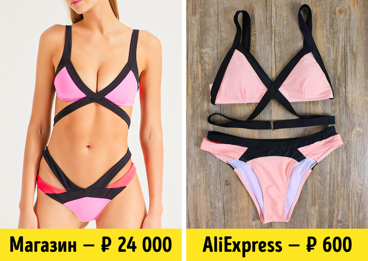 20+ речей з AliExpress, які коштують дешевше товарів елітних брендів