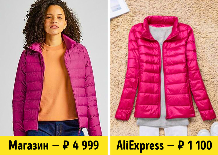 20+ речей з AliExpress, які коштують дешевше товарів елітних брендів