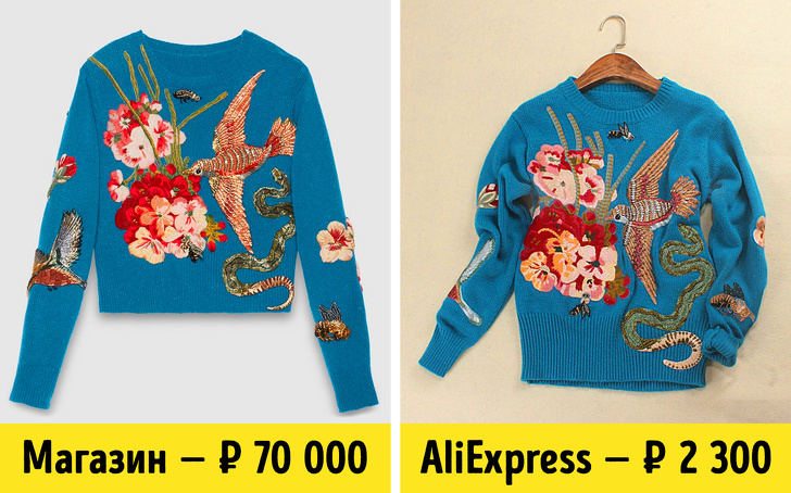 20+ речей з AliExpress, які коштують дешевше товарів елітних брендів