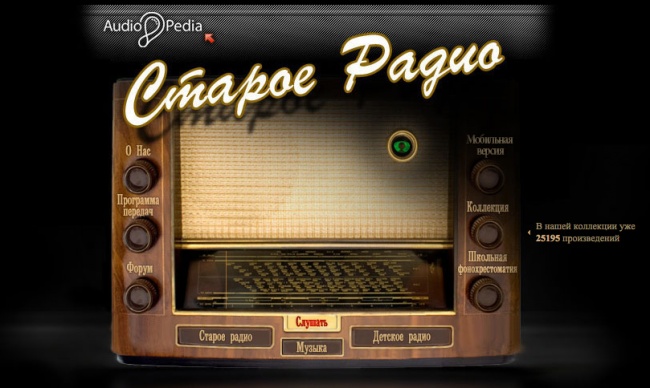 20 сайтів, де можна розслабитися і зібратися з думками