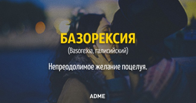 20 слів, яких немає в російській мові