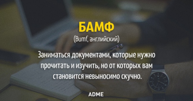 20 слів, яких немає в російській мові
