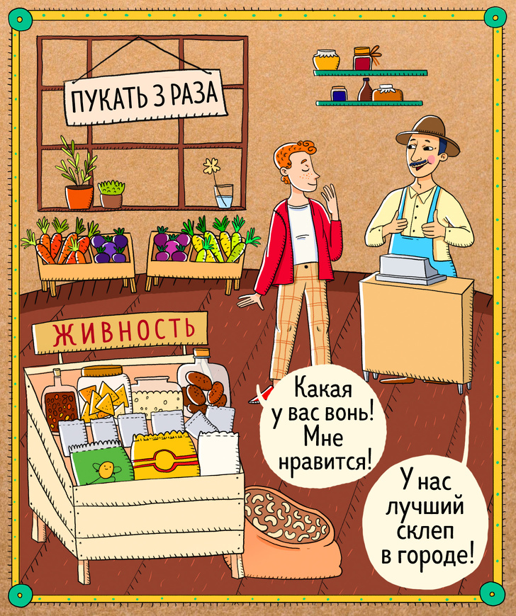 20+ слів з різних мов, які схожі на російські (Обережно, можливий конфуз)