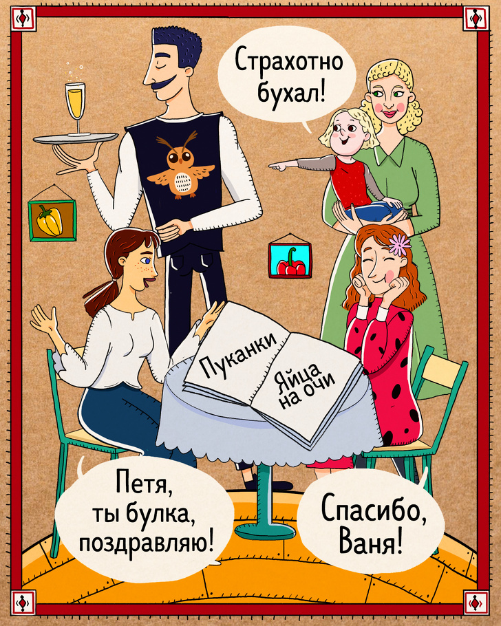 20+ слів з різних мов, які схожі на російські (Обережно, можливий конфуз)