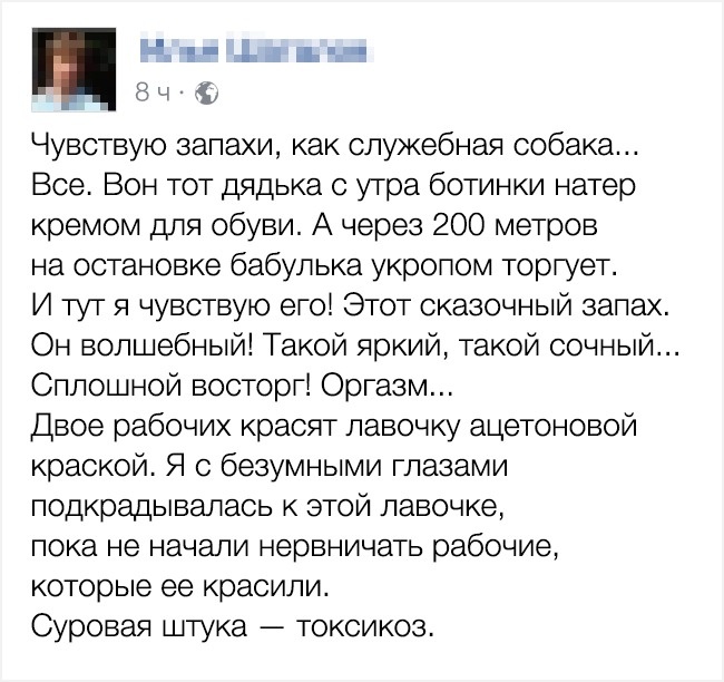 20+ історій з життя майбутніх батьків, які підтверджують усі стереотипи про вагітності