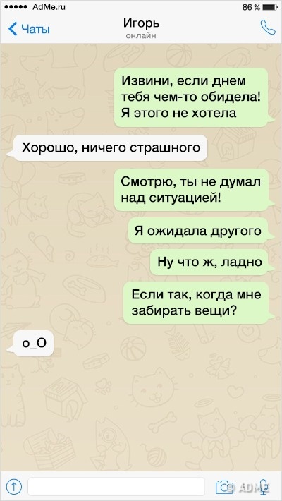 20+ історій з життя майбутніх батьків, які підтверджують усі стереотипи про вагітності
