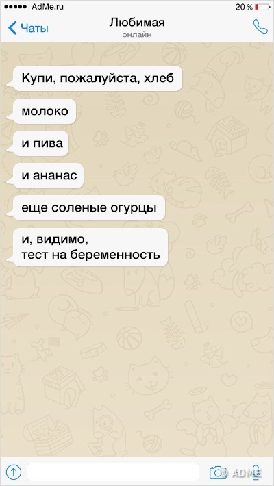 20+ історій з життя майбутніх батьків, які підтверджують усі стереотипи про вагітності