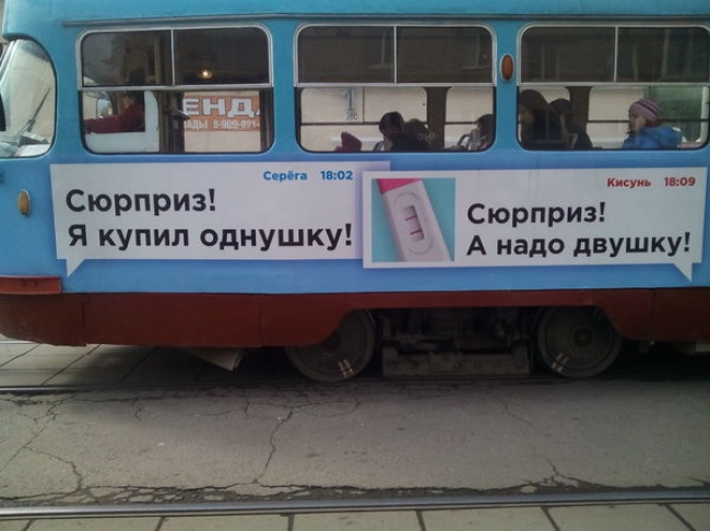 20+ історій з життя майбутніх батьків, які підтверджують усі стереотипи про вагітності