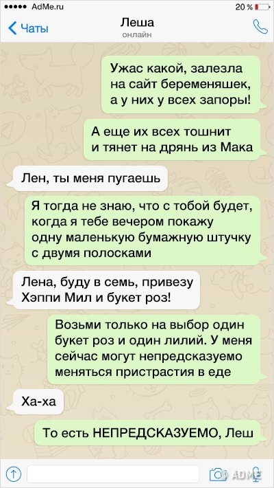 20+ історій з життя майбутніх батьків, які підтверджують усі стереотипи про вагітності