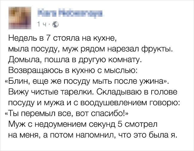 20+ історій з життя майбутніх батьків, які підтверджують усі стереотипи про вагітності