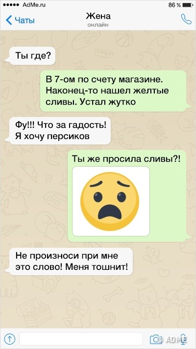 20+ історій з життя майбутніх батьків, які підтверджують усі стереотипи про вагітності