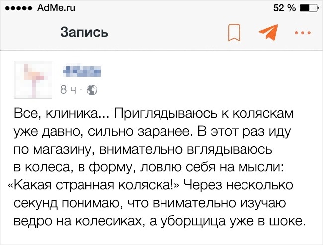 20+ історій з життя майбутніх батьків, які підтверджують усі стереотипи про вагітності
