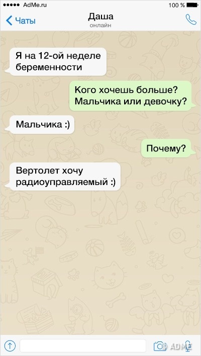 20+ історій з життя майбутніх батьків, які підтверджують усі стереотипи про вагітності