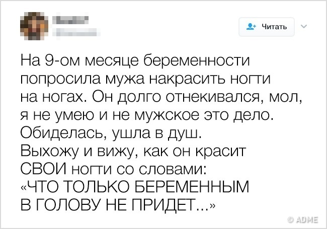 20+ історій з життя майбутніх батьків, які підтверджують усі стереотипи про вагітності