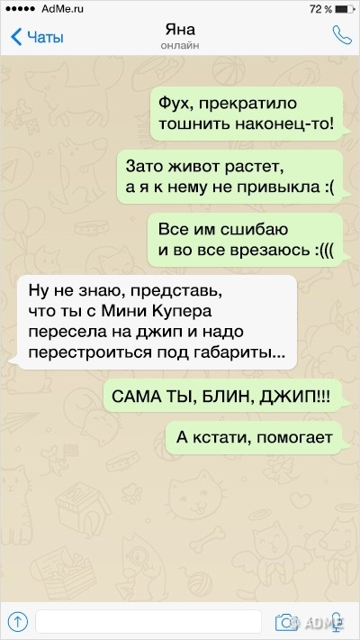 20+ історій з життя майбутніх батьків, які підтверджують усі стереотипи про вагітності