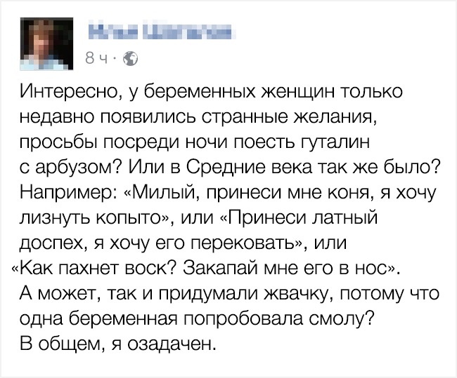 20+ історій з життя майбутніх батьків, які підтверджують усі стереотипи про вагітності