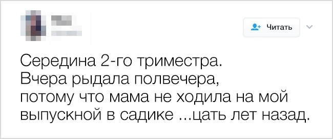 20+ історій з життя майбутніх батьків, які підтверджують усі стереотипи про вагітності