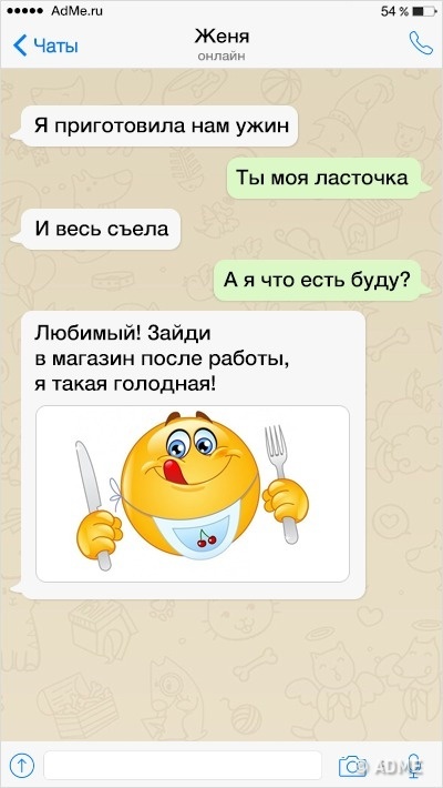 20+ історій з життя майбутніх батьків, які підтверджують усі стереотипи про вагітності