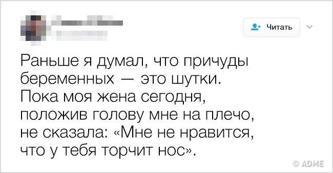 20+ історій з життя майбутніх батьків, які підтверджують усі стереотипи про вагітності