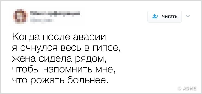 20+ історій з життя майбутніх батьків, які підтверджують усі стереотипи про вагітності