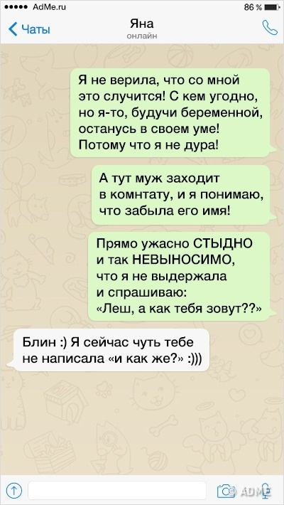 20+ історій з життя майбутніх батьків, які підтверджують усі стереотипи про вагітності