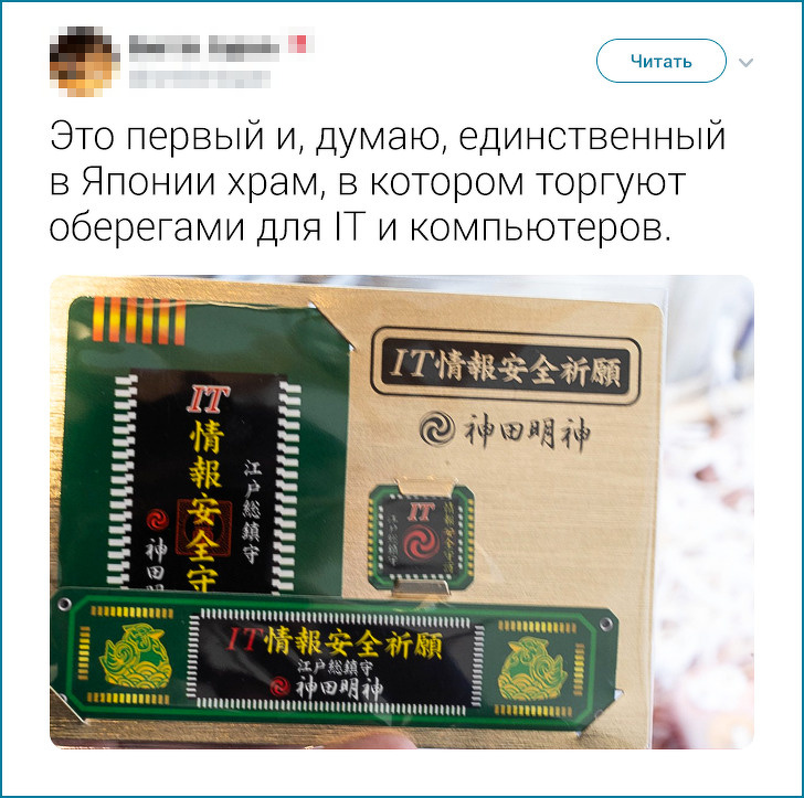 20+ твітів про те, що європейцеві японця не зрозуміти. Але можна спробувати