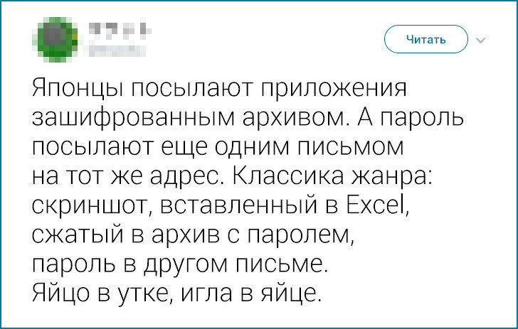 20+ твітів про те, що європейцеві японця не зрозуміти. Але можна спробувати