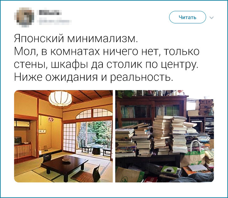 20+ твітів про те, що європейцеві японця не зрозуміти. Але можна спробувати