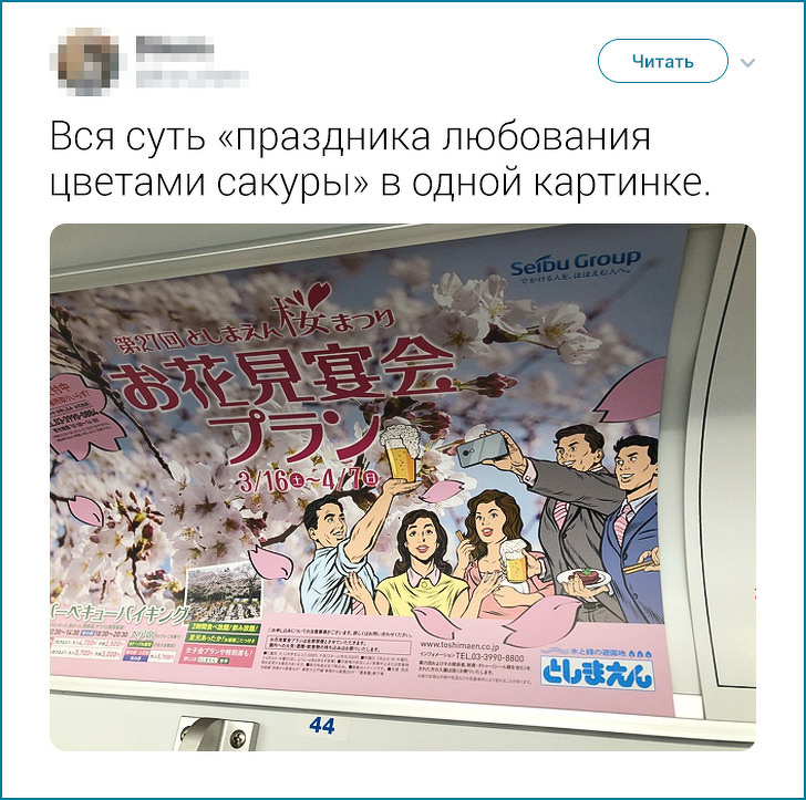 20+ твітів про те, що європейцеві японця не зрозуміти. Але можна спробувати